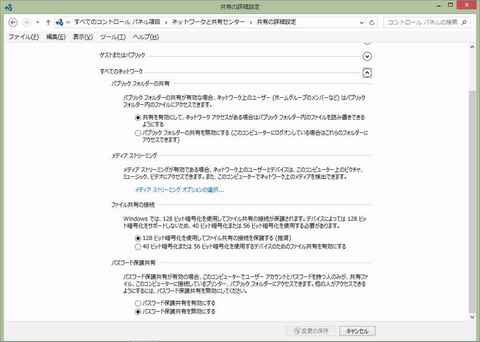 share2win8.jpg
