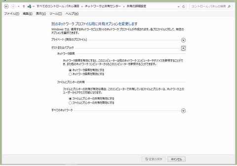 syare1win8.jpg