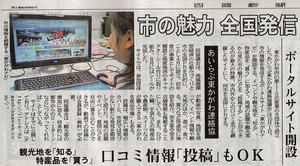 newspaper0930.jpg